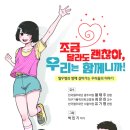 글로벌기업으로 가는 준법경영, 컴플라이언스 이미지