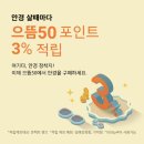 으뜸50안경 서대문영천시장점 네이버블로그