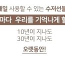 수복약국 이미지