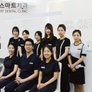 이수스마트치과의원 이미지
