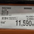 11590-33 네이버블로그