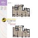 산내힐공인중개사사무소 이미지