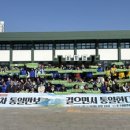 전남도청 ? 시간, 장소, 사람 그리고 기억 이미지