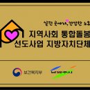남양집수리 이미지