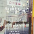 민앤솔헤어 이미지