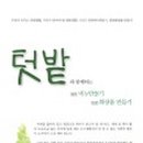천연화장품천연비누만들기 이미지
