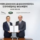 프리미어모터스포항서비스센터