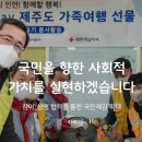 풍산정자지역아동센터 표준방송 FMTV