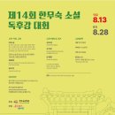 한무숙문학관 이미지