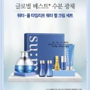 오휘화장품 이미지