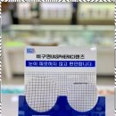 예쁜eye안경원 이미지