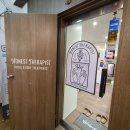 어니스트테라피스트선릉점 이미지