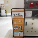한가람문구센터