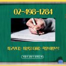 아인스보습학원 이미지