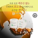 오늘도왁싱 이미지