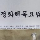 김기호한의원 이미지