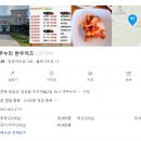 여무누리한우