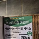 사우치킨