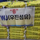 ㈜우진 동행미디어 시대