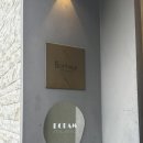 거제1동 부산교육대학교앞 | 부산교대카페 보느파티쓰리｜프랑스 디저트와 케이크 맛집 솔직후기