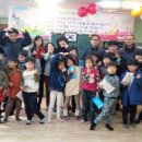 완산지역아동센터 이미지