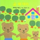 곰세마리 Daum카페