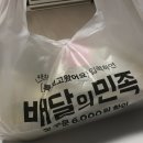 조호닭발
