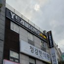 와이트레이닝센터 동래점 이미지