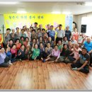 구미리 경로당 이미지