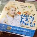 반올림피자샵 네이버블로그