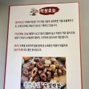 황홀한 막창＆뒷고기 동신대점 이미지