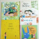 선우어린이집 이미지