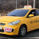 포항경북자동차전문학원 | 포항 장성동 운전면허학원 4곳 상세 비교: 단기 합격 보장! 비용 셔틀 총정리