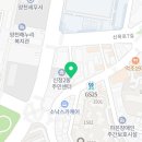 신목동세차용품 이미지
