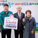 태백경로당 이미지