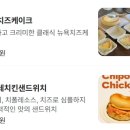 엠파이어베이글 이미지