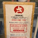 해동카셀프 | 후쿠오카 스시 맛집 가성비 끝판왕 스시사카바 텐진점