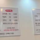 흥주선비국밥.감자탕