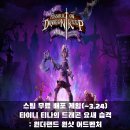 (주)에이븐게임 이미지