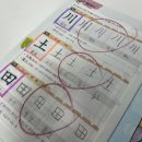 예당초등학교 | 동탄 예당초 예원초 도보 5분거리에 한자공부방이 있어요!