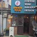 아마츄어작업실시흥점(에이엠에이) | [서울 종로구 관철동(을지로3가역)] 아마츄어작업실 청계점