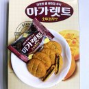 마가렛트 호두과자맛 마가레트 복호두 먹어 본 후기