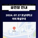 콘서트 레전드 락 콘서트 네이버블로그