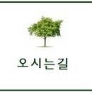 자연의집 이미지