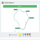 산골백두 이미지