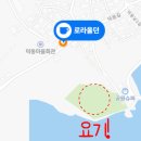 로라앤틱카페