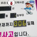 제일종합컨설팅