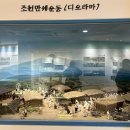 유림디오라마 네이버블로그