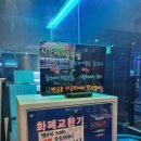 고래고래 노래연습장 이미지