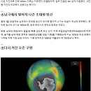 24.1.10 美 남부선 토네이도 북부엔 눈보라. 유럽 폭설에 물난리. 日 강진 일주일째, 한파에 폭설까지 모태 글 이미지